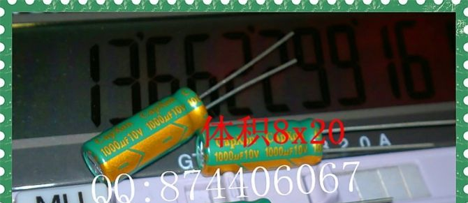 供应铝电解电容10v1000uf 1000uf10v 8x20