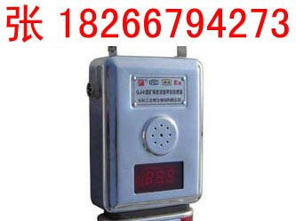 GJC4矿用甲烷传感器