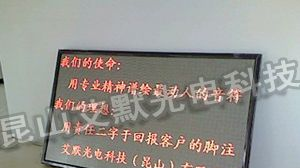不费钱就买到张家港苏州LED全彩显示屏