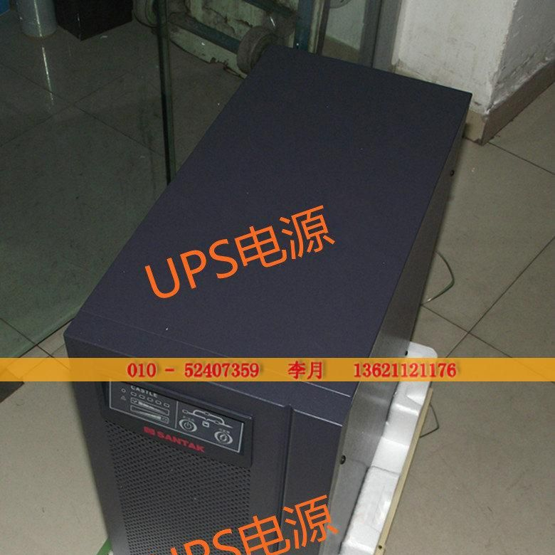 供应山特UPS电源C10K_8000W/10KVA在线UPS不间断电源价格