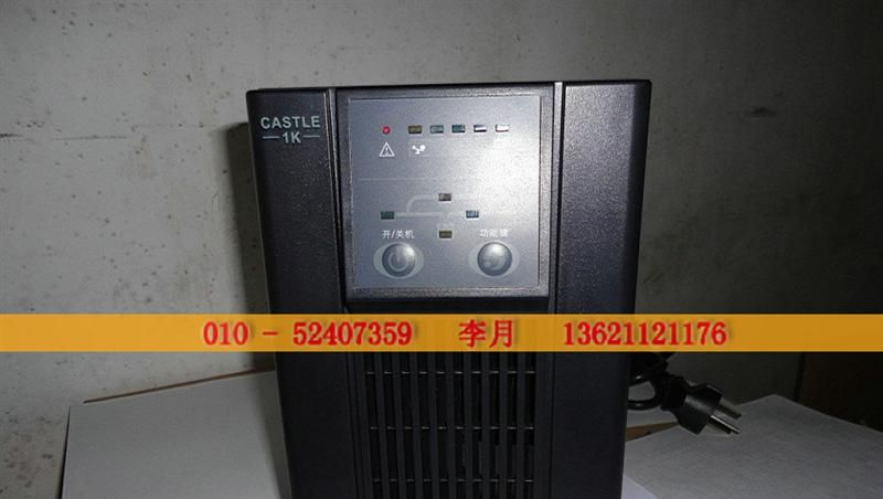 供应山特UPS电源C1KS_长延时1KVA/800W在线式UPS