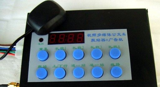 供应GPS公交车语音报站器