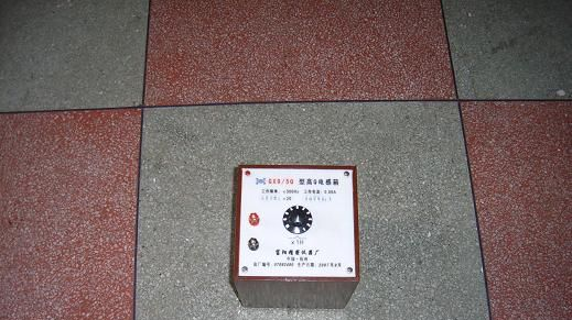 供应GX9/5H高频高Q电感箱