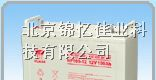 供应河北汤浅蓄电池