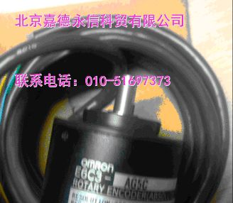 供应E6C3-AG5C 360P/R 1M北京OMRON型编码器