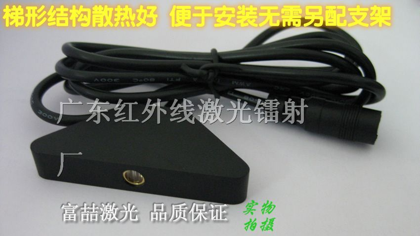供应850nm红外线多点触摸激光头,一字激光器