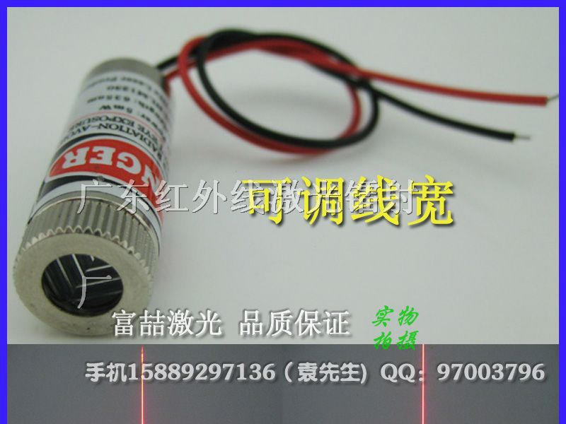 供应650nm十字线激光定位灯