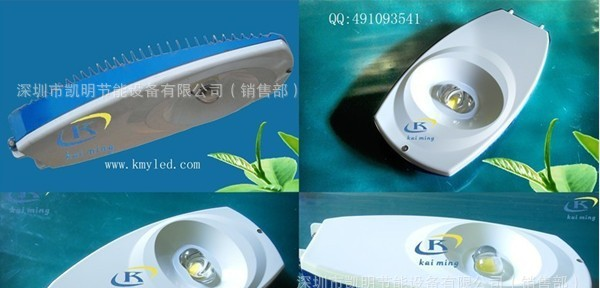 供应80W大功率LED路灯