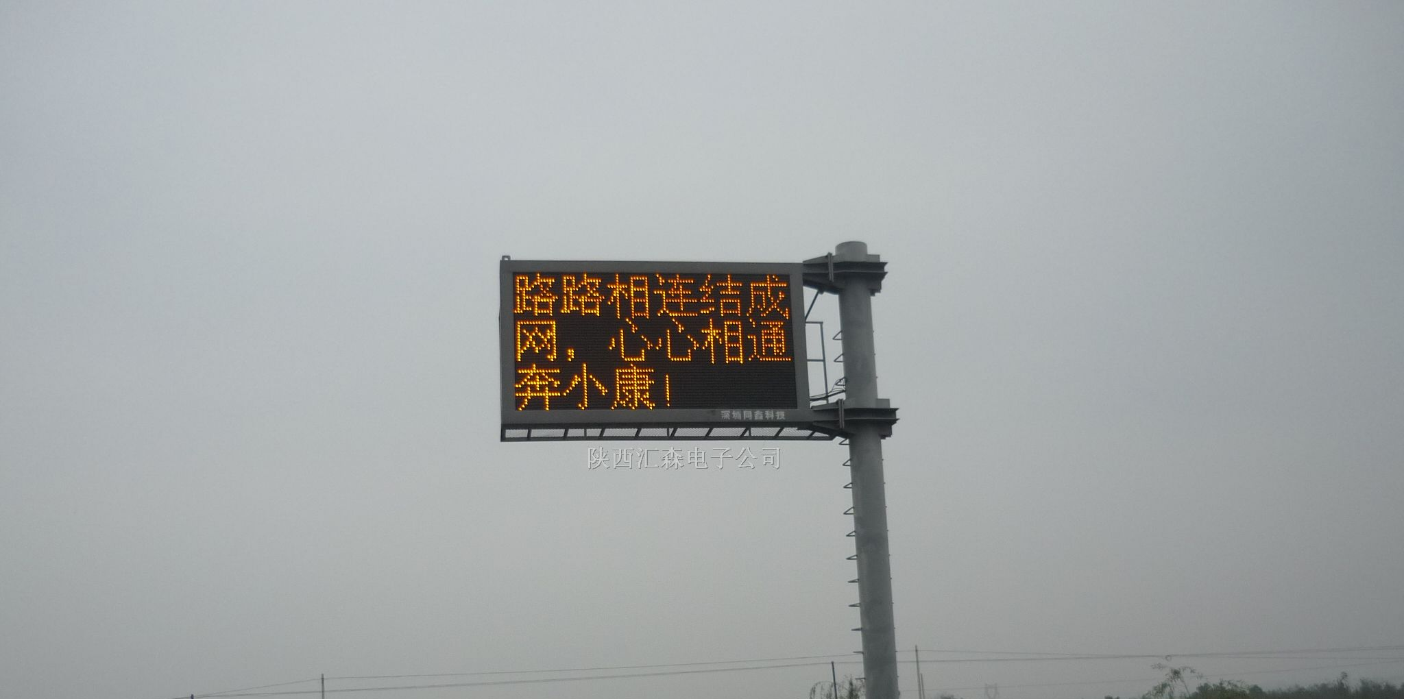西安LED双色屏|西安LED单色屏
