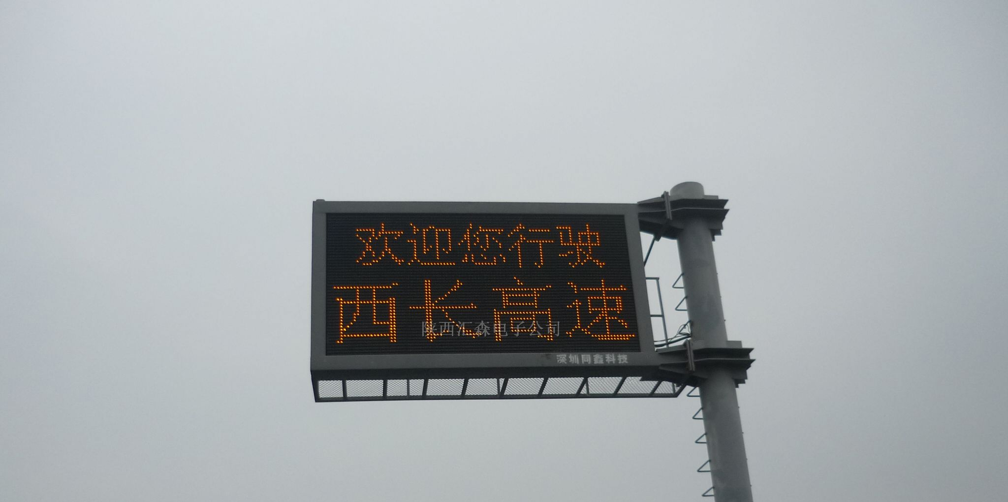 单色LED显示屏/西安LED电子显示屏