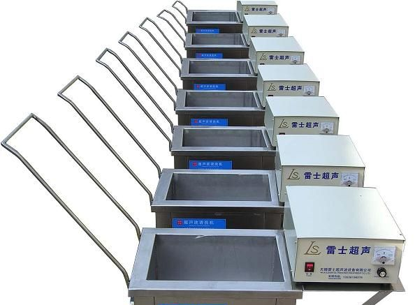 供应LSA雷士线路板超声波清洗机