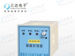 供应KW-1B（KN-1）三达品牌凝露控制器