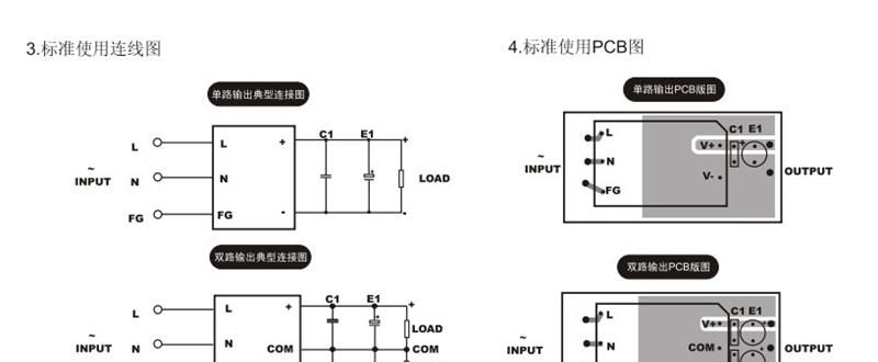 代理BOSHIDA 博思达 模块电源BSCV2.5-220S15-W