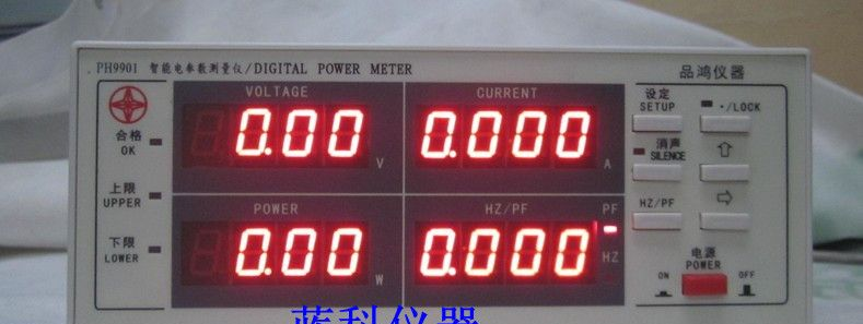 供应PH9901智能电参数测量仪