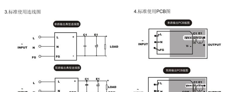 代理BOSHIDA 博思达 模块电源BSCT15-220S12