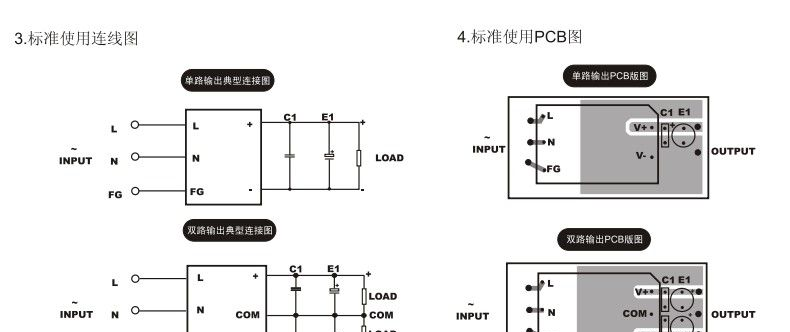 代理BOSHIDA 博思达 模块电源BSCV20-220D15