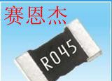 供应毫欧电阻2512/0.006R/0.008R/0.009R/0.010R/0.012R