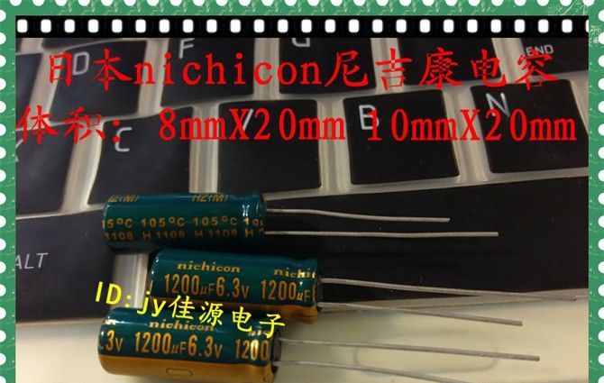 供应铝电解电容6.3v1200uf 1200uf6.3v 8x20