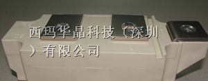 供应英飞凌普通整流管MDC200A1600V MDA，西玛华晶