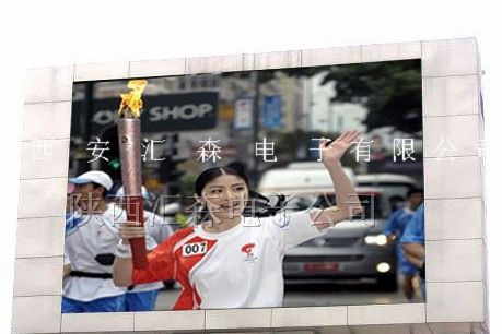 户外全彩LED显示屏P16 汇森电子