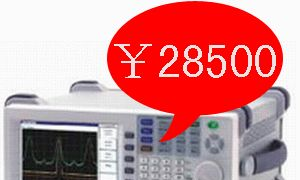 供应GSP-830频谱分析仪