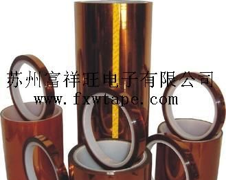 供应聚酰亚胺胶带