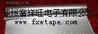 供应纤维布 铝箔布 玻纤布