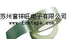 供应铝箔布 阻燃铝箔玻纤布