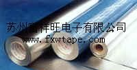供应铝箔玻纤布胶带