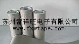 供应黑色导电布胶带 灰色导电布胶带