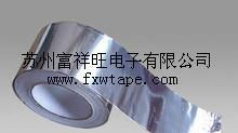 供应导电铝箔胶带 自粘铝箔胶带
