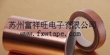 供应单导铜箔胶带 铜箔导电胶带