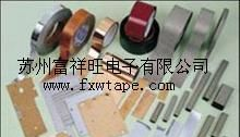供应铜箔胶带 铜箔导电胶带 导电双面胶