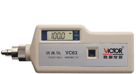 供应VC63数字测振仪VC63