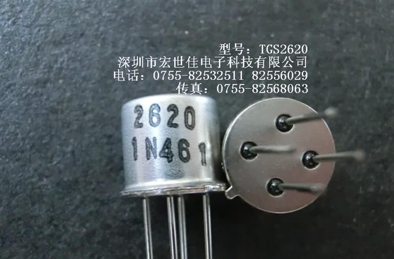 供应传感器 TGS2620