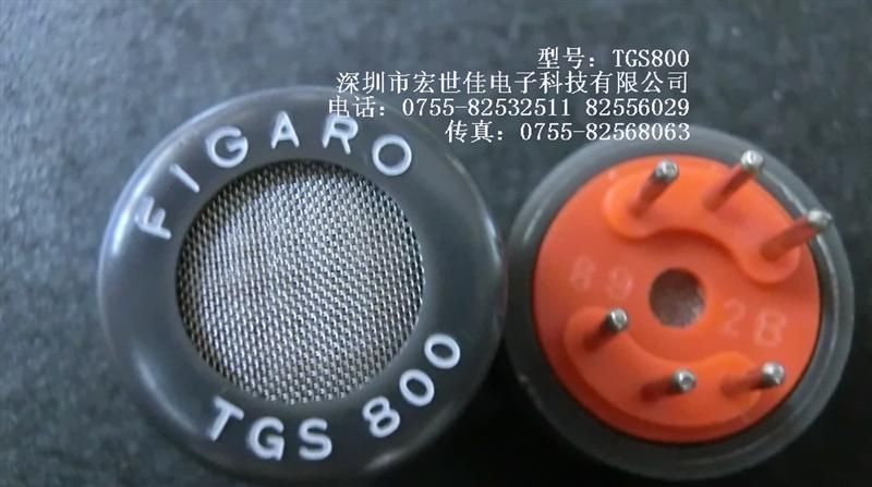 供应传感器 TGS800