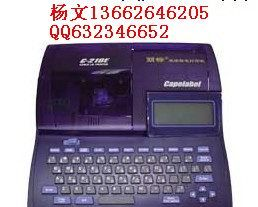 供应丽标线缆标志打印机C-210E