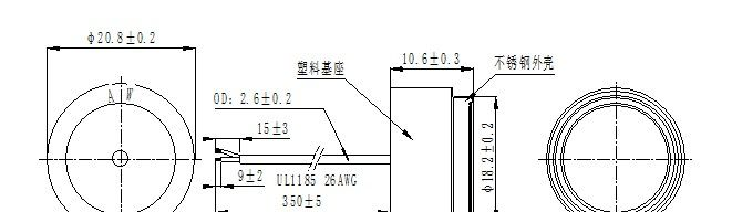 供应奥迪威 超声波流量传感器