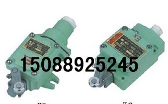 供应LX5-211防爆行程开关