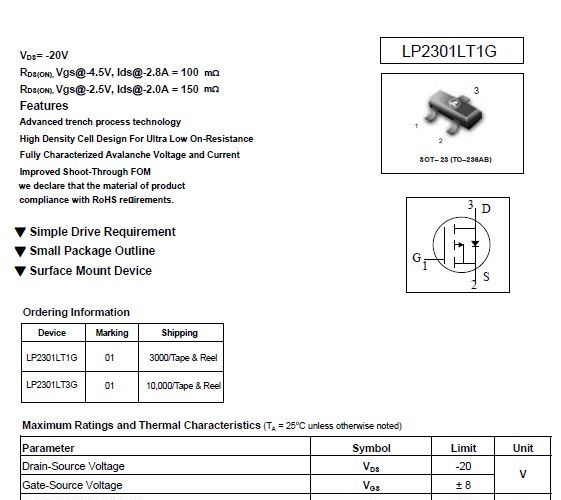 供应效应三极管LP2301LT1G, LRC代理商