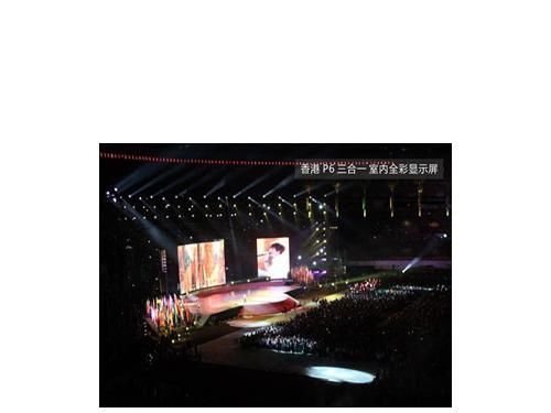 P6-户外(室外)全彩led显示屏