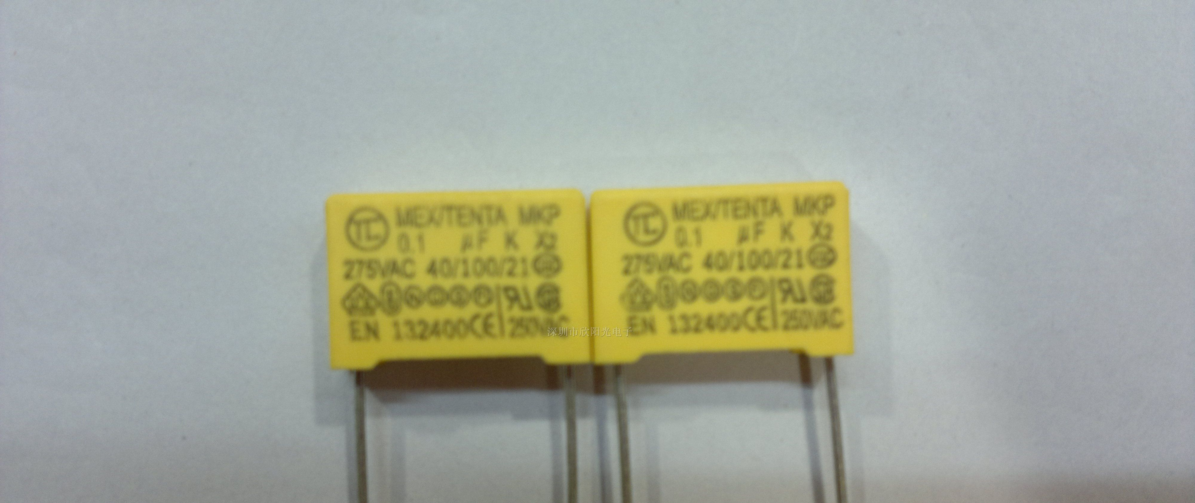 X2安规电容104 275VAC 全新TC  10MM 15MM