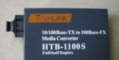 供应HTB-1100S（咸阳起飞）Netlink单模百兆光纤收发器