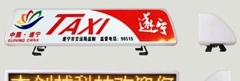 供应LED车载屏