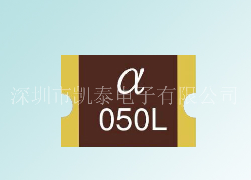 供应自恢复保险丝 SMD2920贴片自恢复保险丝