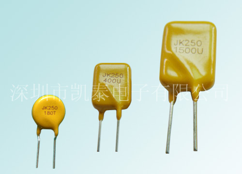 供应自恢复保险丝JK250-020U 凯泰电子