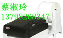 供应湖北电业布线科城1105条码打印机