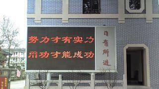 供应南京室内全彩LED屏，合肥LED双色屏