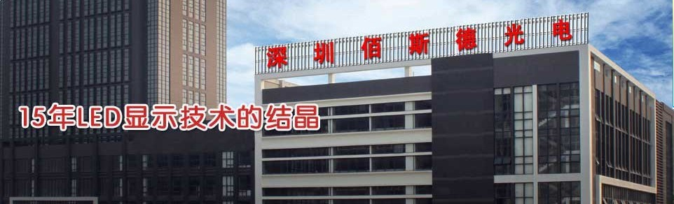 p5室内全彩显示屏，室内p5全彩显示屏的价格
