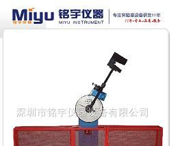 供应半自动冲击试验机